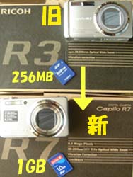 07_1203_camera.jpg