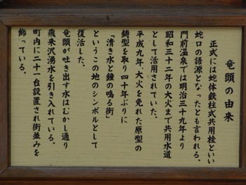 08_0827_ryuzu2.jpg